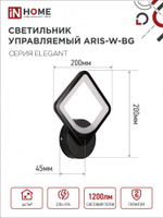 Светильник светодиод. БРА InHome, 15Вт (2К-4К-6К), черный