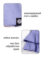 Костюм для девочки летний футболка и юбка