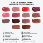 INFLUENCE Glow Injection Lip Balm 01 Бальзам для губ в стике