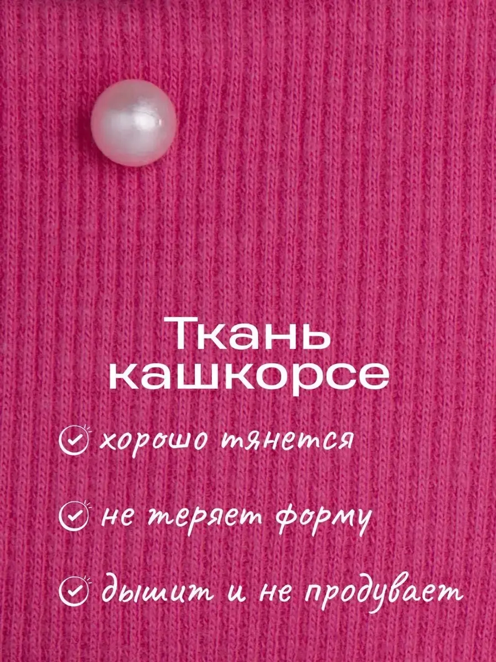 Шапка для девочки осенняя на завязках с бусинами