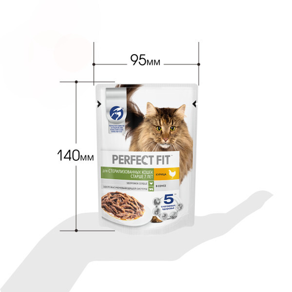 Курица, 75г старше 7 лет влажный корм для кошек Perfect Fit стерилиз.