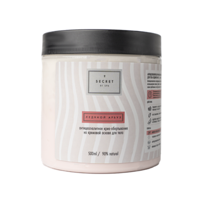 Антицеллюлитное крио-обертывание на кремовой основе «Ледяной арбуз» (Osso Nero) SECRET OF SPA 500 мл