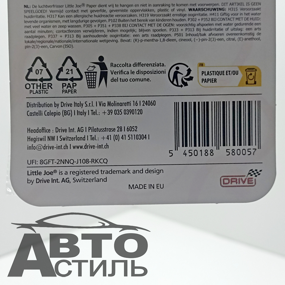 Ароматизатор сухой Little Joya Paper - Citrus (Цитрус) - orange PS0931