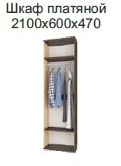 Гостиная модульная ОСКАР-18-9 кашемир / дуб крафт золотой