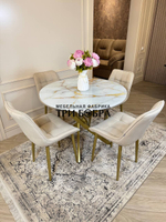 Круглый раздвижной стол "Золотой мрамор", и стулья "Бостон" бежевые