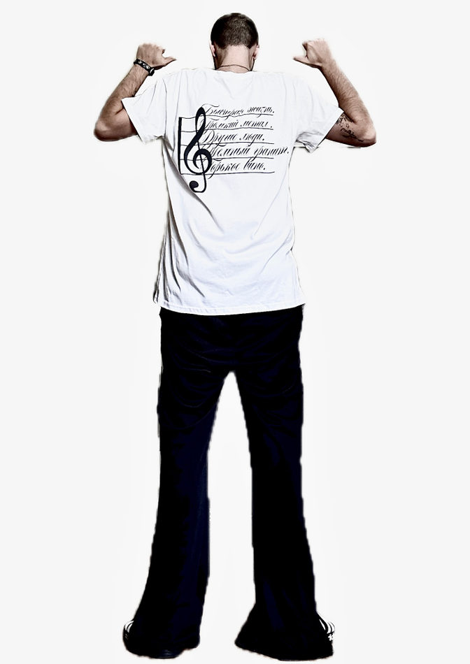 “причинно-следственный“tee