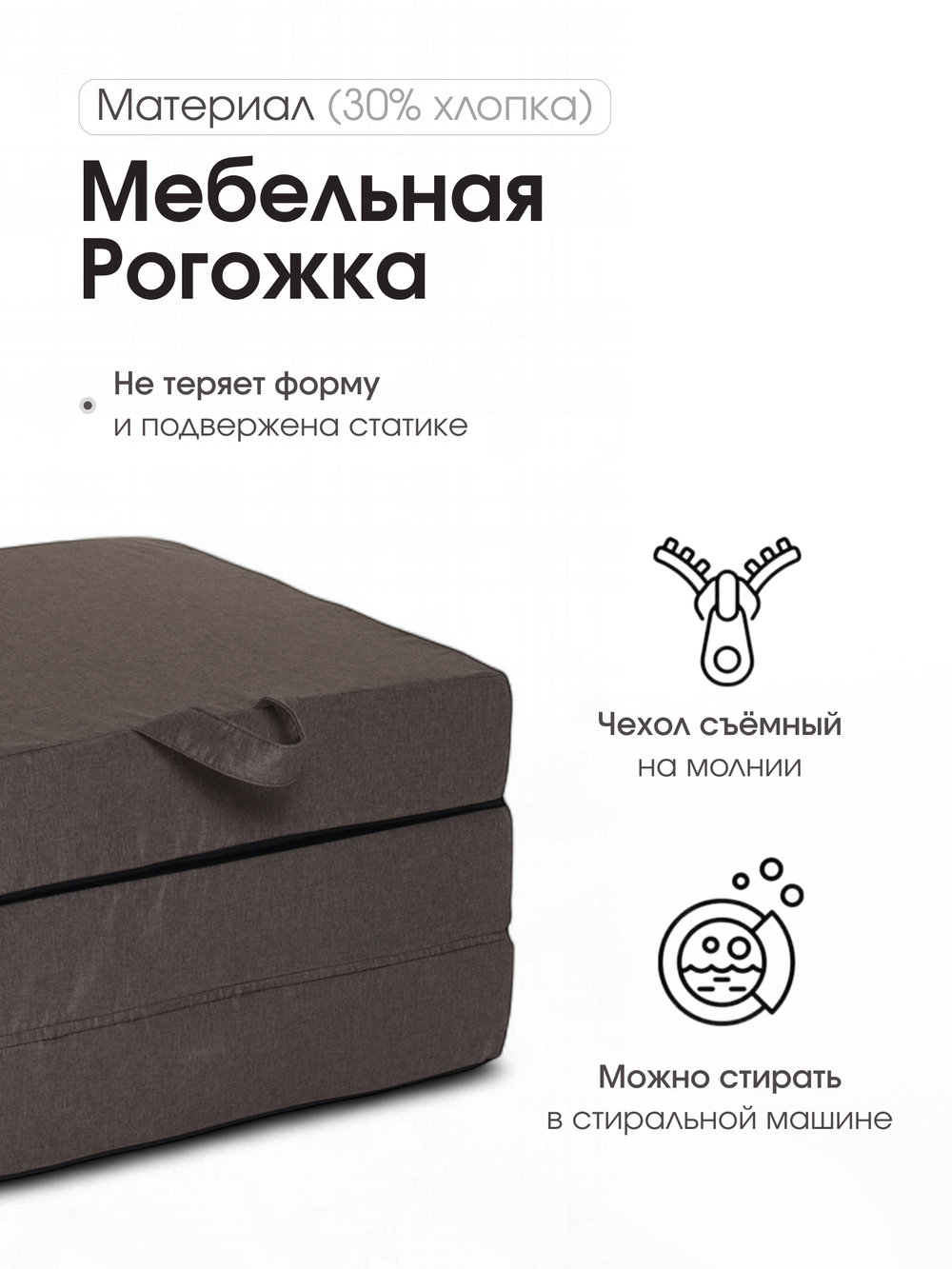 Пуф Трансформер Коричневый