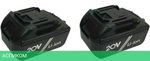 Гайковерт Zitrek Crusher 20-Li Set (063-4077)