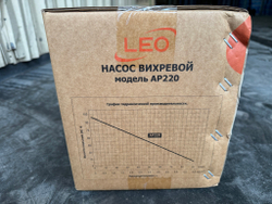 Вихревой насос LEO AP220