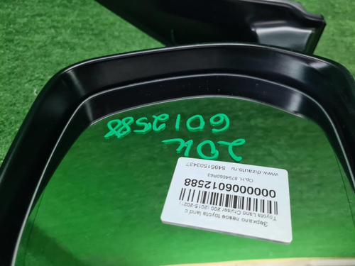 Зеркало левое Toyota Land Cruiser 200 (2015-2021) 20 контактов