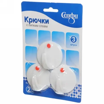 Крючки пластиковые в наборе 3шт на липкой основе «ИДЕЯДОМА», форма круг, цвет белый, нагрузка 2кг