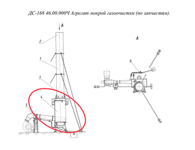 ДС-168 46.01.000 Каплеуловитель