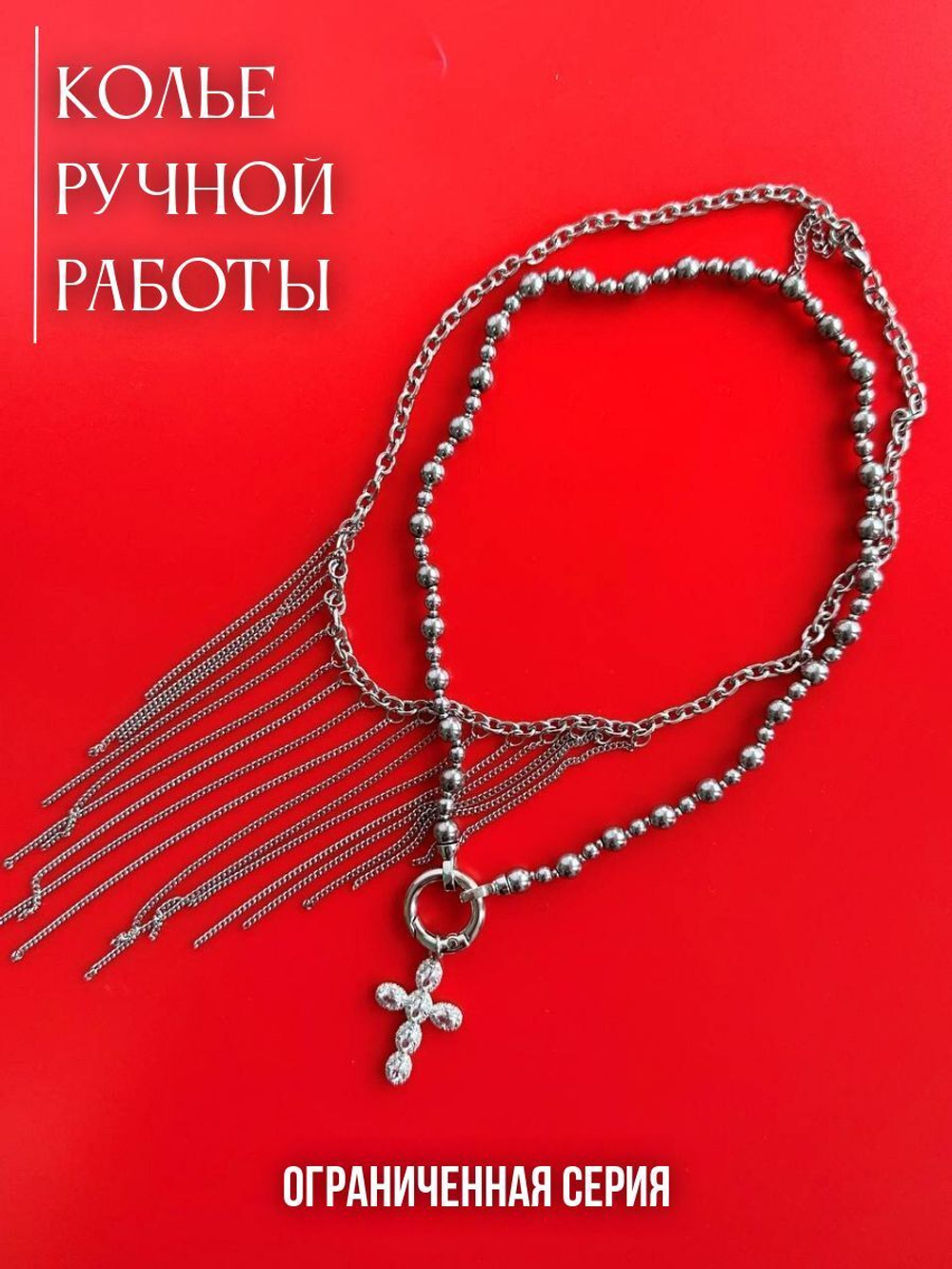 Колье с солнцем серый жемчуг