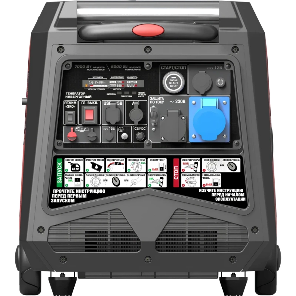 SUNREKA G7000iS генератор бензиновый инверторный 211016