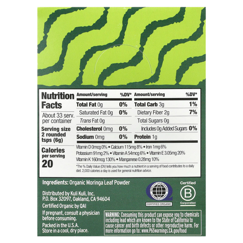 Kuli Kuli, Pure Moringa, без кофеина, 20 пакетиков по 10 г (0,4 унции)