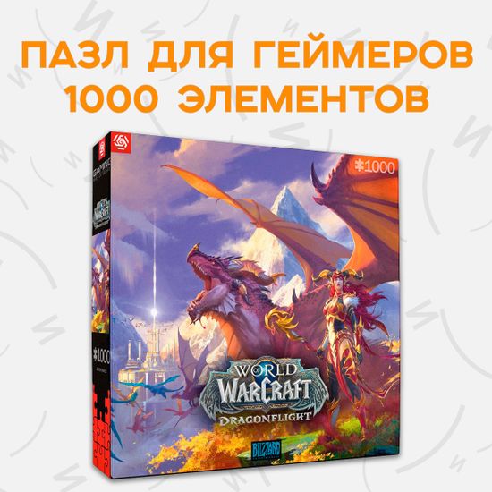 Пазл World of Warcraft Dragonflight Alexstrasza - 1000 элементов (Gaming серия) / Пазл по мотивам игры "World of Warcraft", Алекстраза