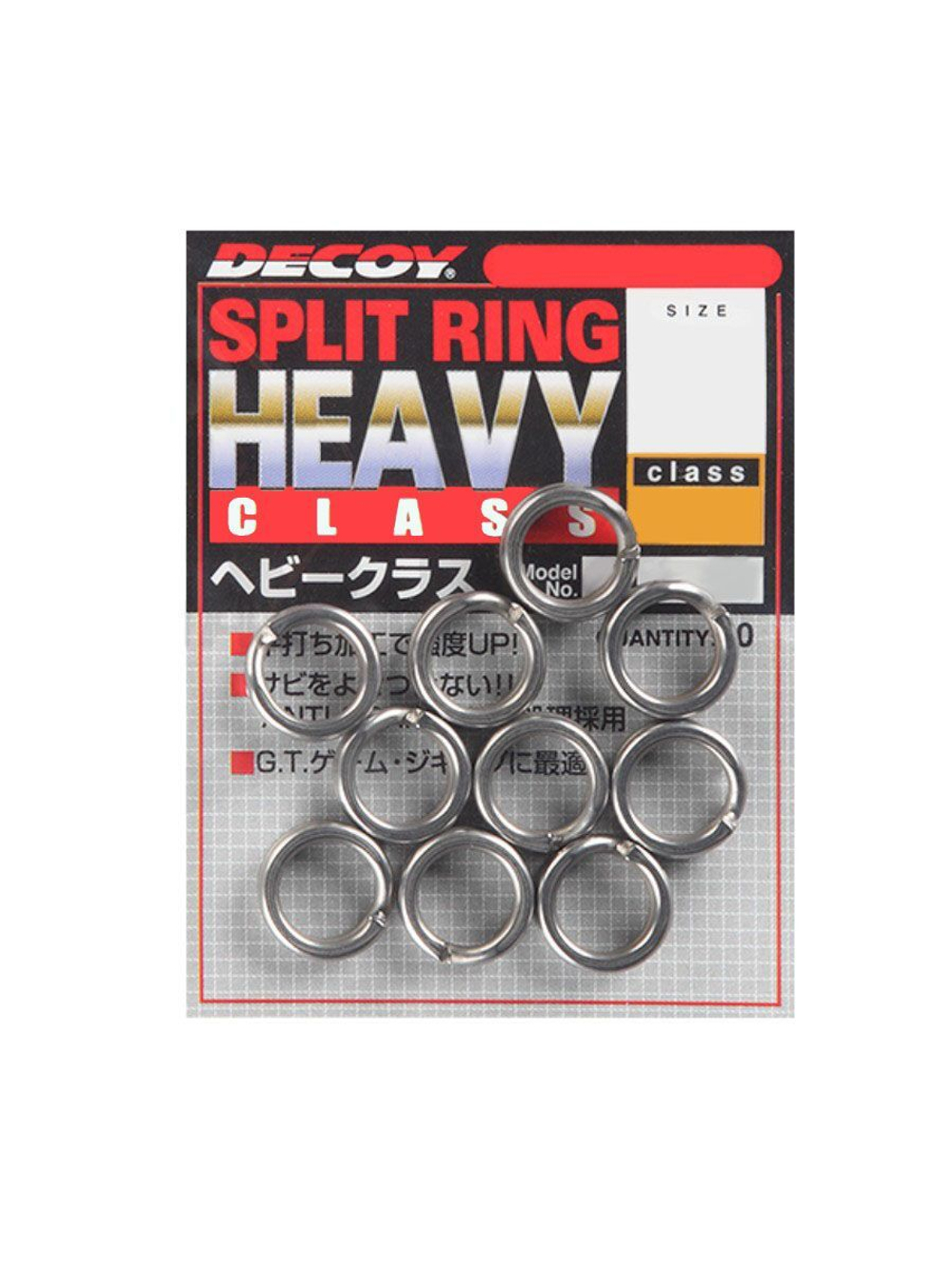 Заводные кольца для рыбалки Decoy Split Ring Heavy Class #8 (в упаковке 10 штук)