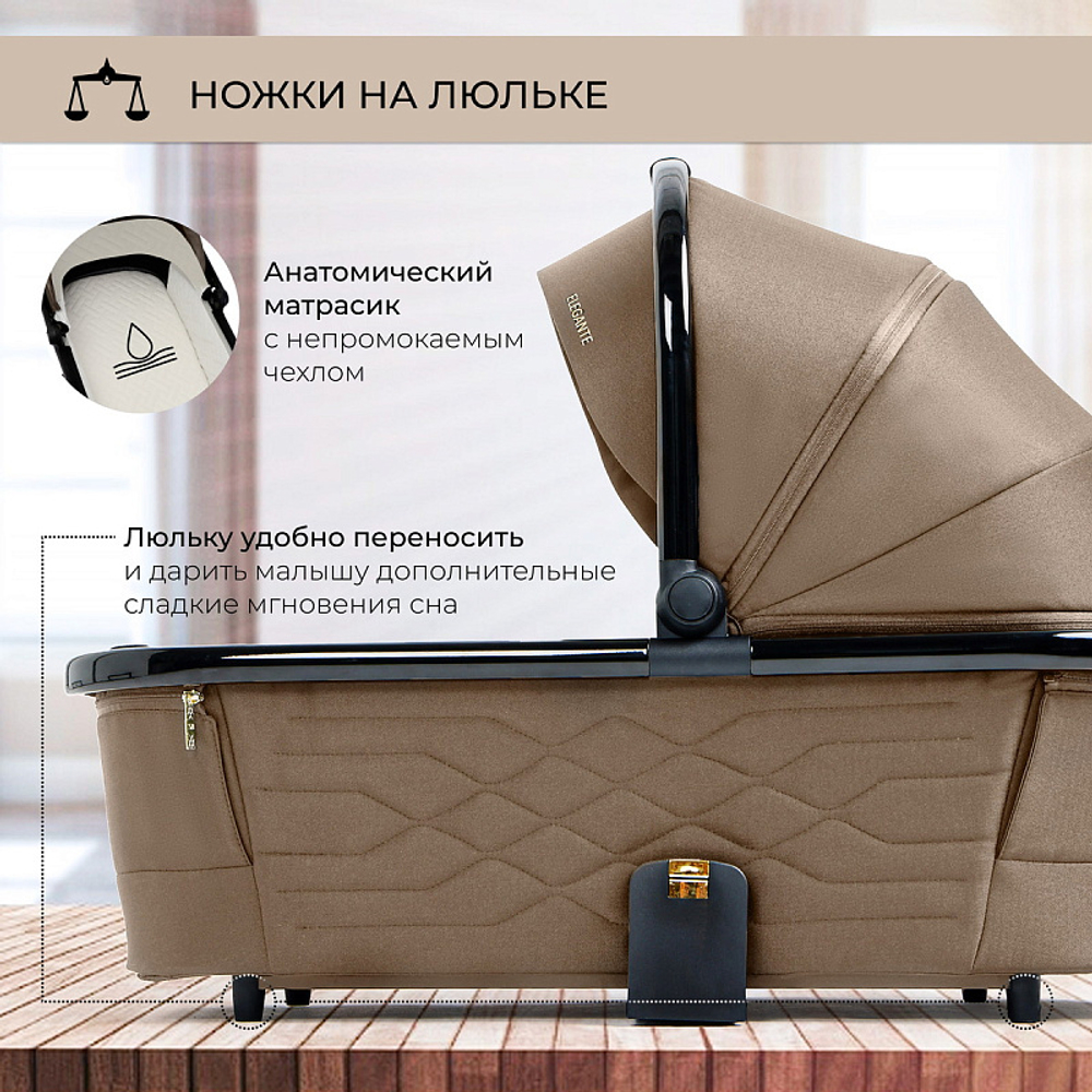 Детская коляска Sweet Baby Elegante 2 в 1 427211