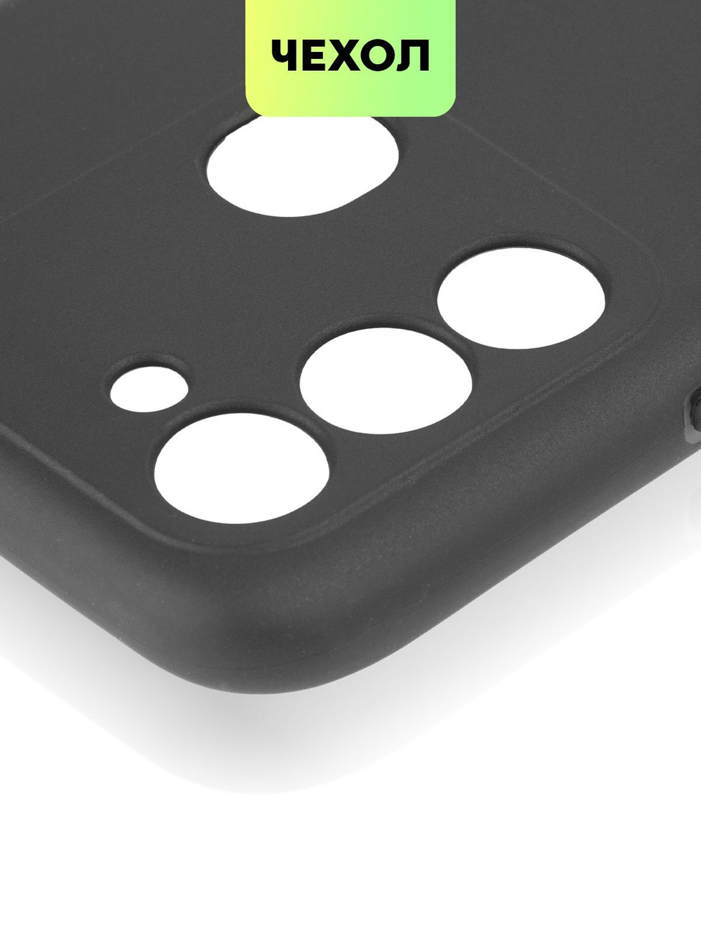 Чехол BROSCORP для Tecno Spark 8C оптом (арт. TCN-S8C-COLOURFUL-BLACK)