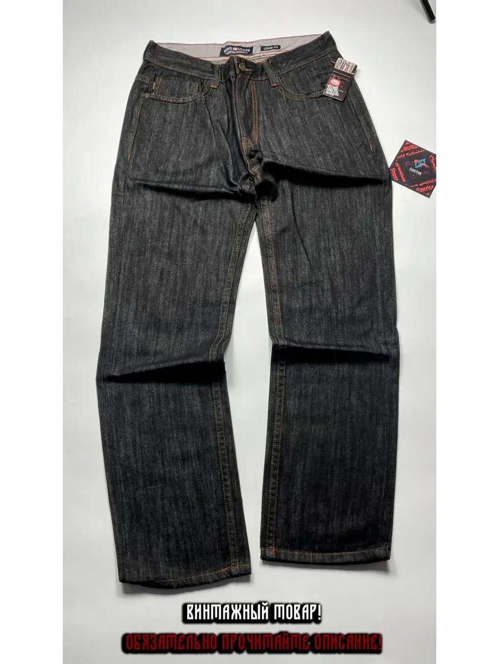 Джинсы от Savitar Ed hardy South pole True religion Jnco