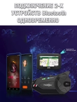 Мотогарнитура с видеорегистратором FreedConn R1 Plus универсальная