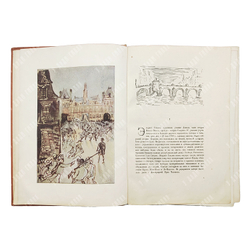 Франс А. Боги жаждут — М.; Л.: Academia, 1937.