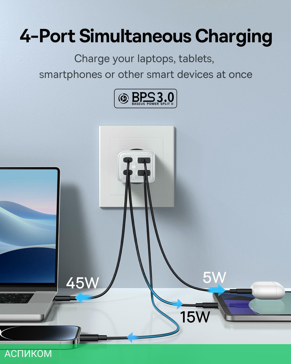 Сетевое зарядное устройство Baseus GaN6 Pro 65W EU Moon White (P10162701213-00)