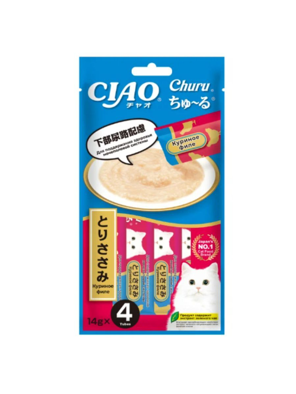 Влажный корм-лакомство для кошек Inaba Ciao Churu Куриное филе для поддержки здоровья мочеполовой системы пюре-лакомство для кошек 4 шт*0,014кг
