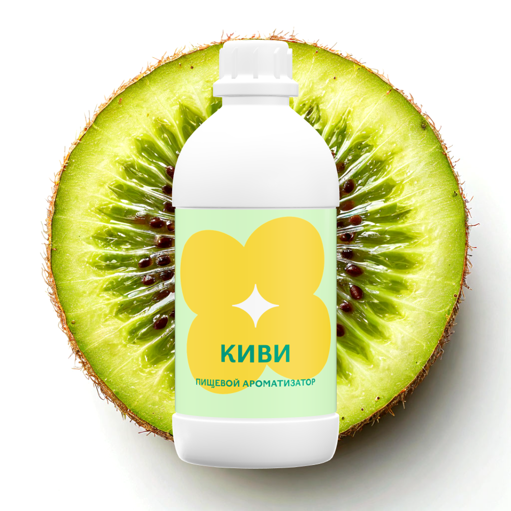 Ароматизатор пищевой Киви 68345