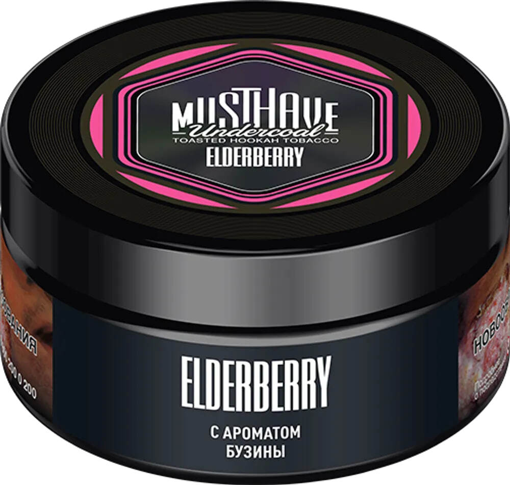 Must Have - Elderberry (125г)
