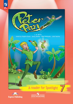 ФГОС Spotlight 7 кл. Reader. Peter Pan. Английский в фокусе. Книга для чтения. Питер Пен 2024