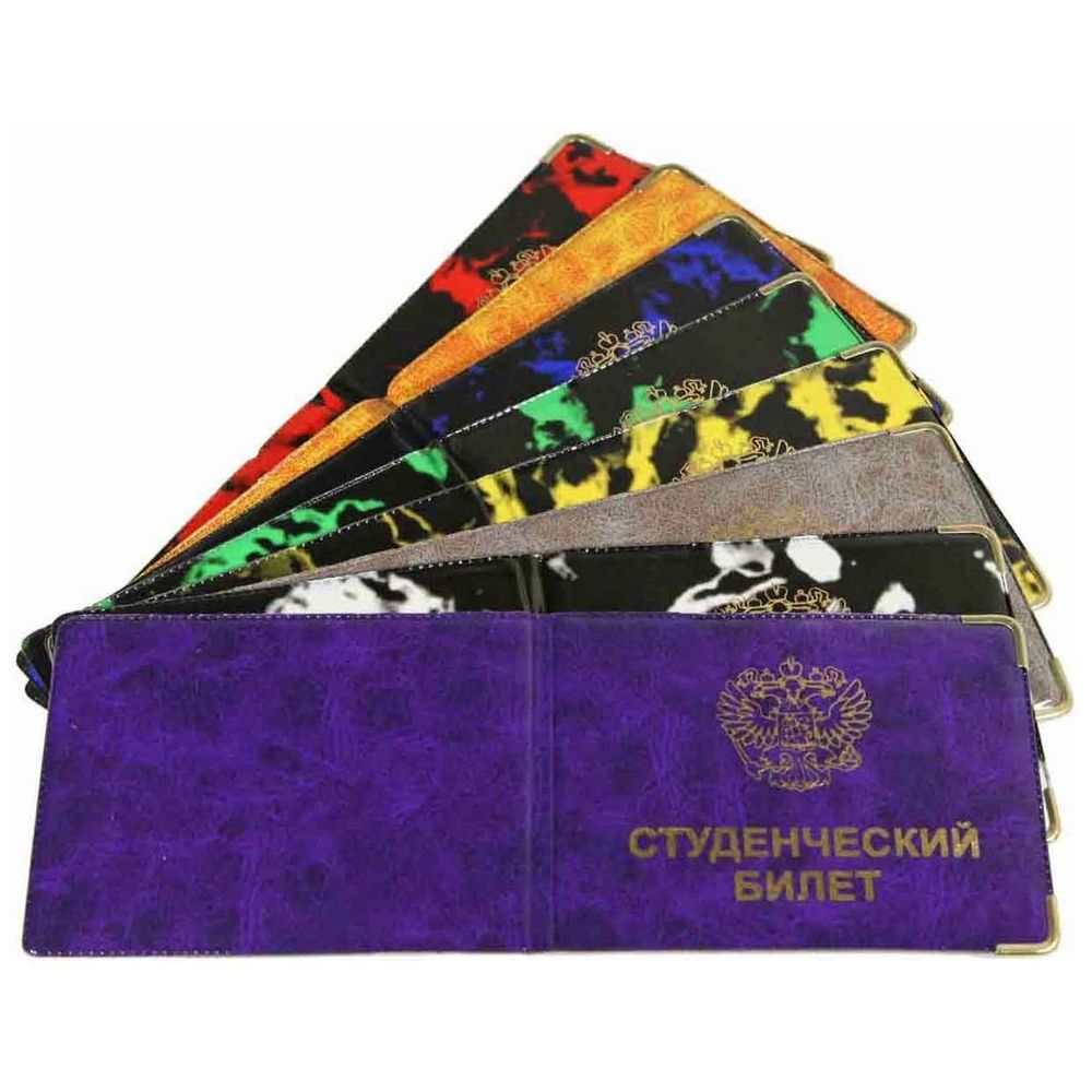 Обложка для Студенческого билета, ПВХ, глянец, с гербом, микс