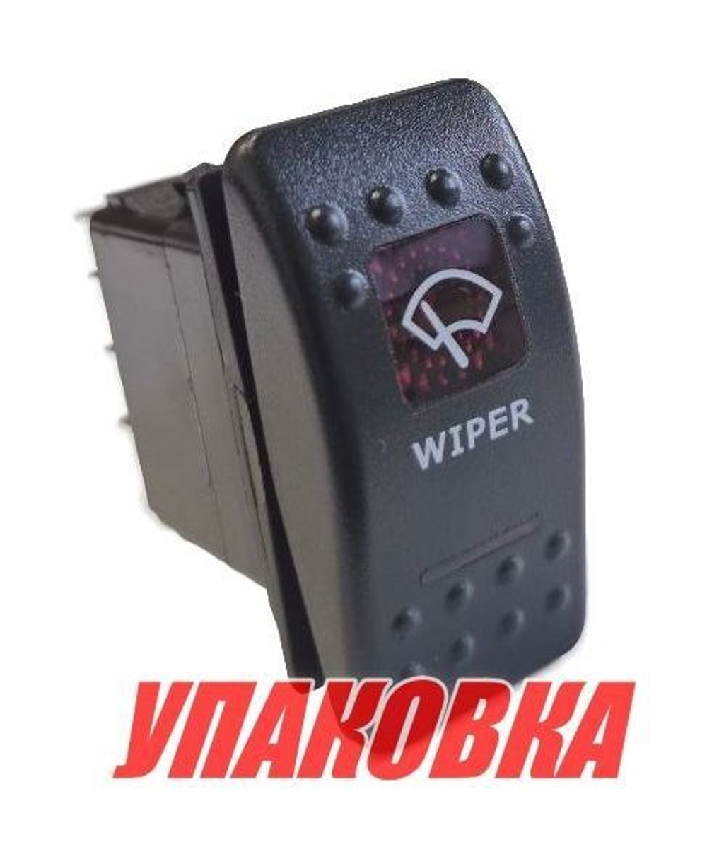 Переключатель трехпозиционный ON-ON-ON 12 В/20А 8Р (упаковка из 10 шт.)