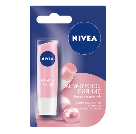 Nivea Бальзам для губ Жемчужное сияние, 4,8 гр