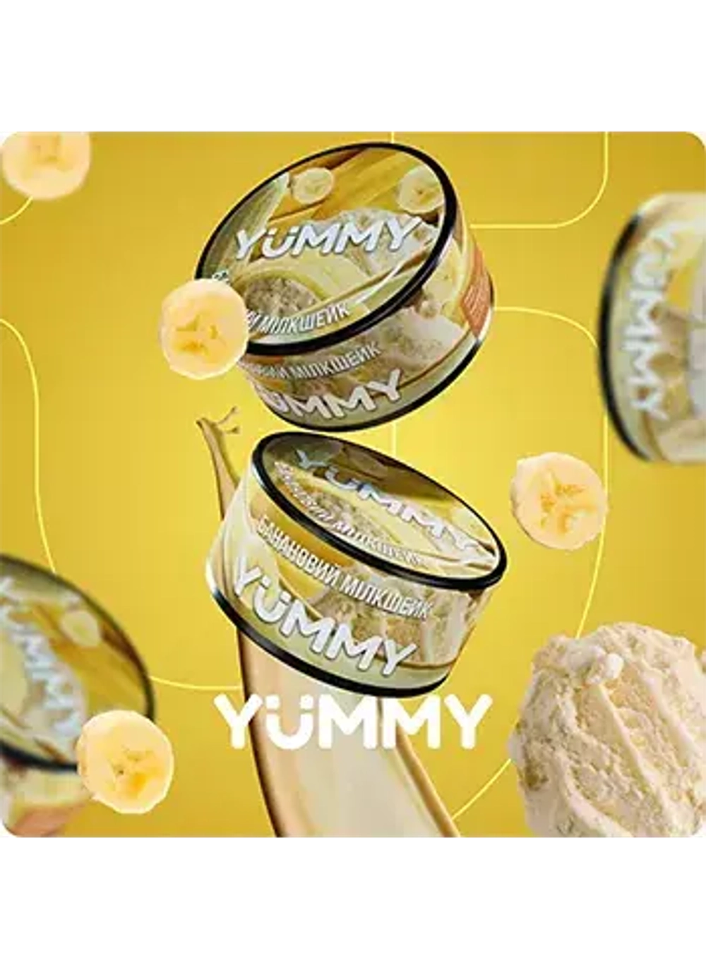 Yummy - Банановый милкшейк (100г)