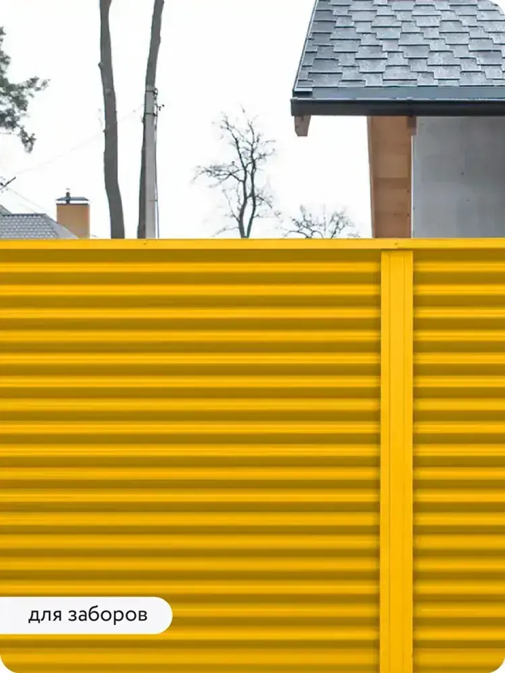 Грунт-эмаль 3 в 1, краска по металлу, по ржавчине, быстросохнущая, матовое покрытие, 0,4 кг, желтая