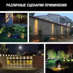 Садовый светильник на солнечном аккумуляторе / подсветка для сада (белый свет)