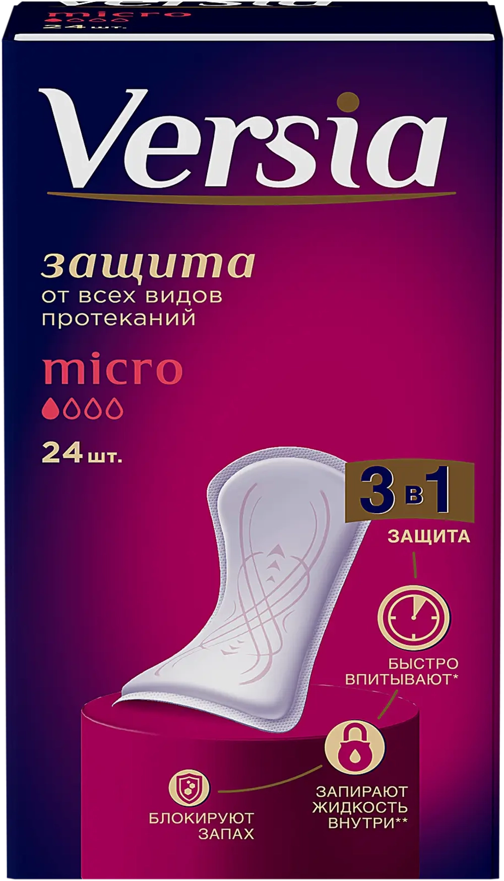 Прокладки урологические Versia Micro 24шт