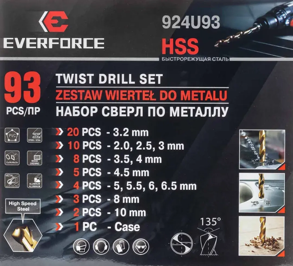 Сверла по металлу, набор 93пр. EVERFORCE EF-924U93