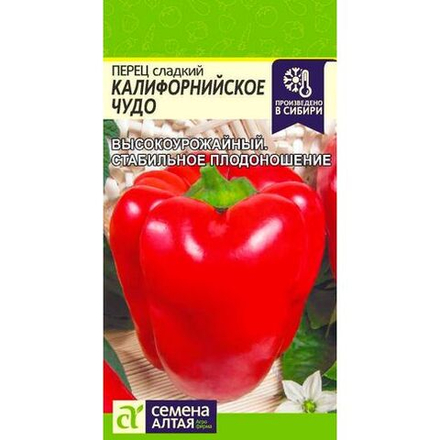 Перец сладкий КАЛИФОРНИЙСКОЕ ЧУДО красное, раннеспел., цв.пак. 0,1гр. Семена Алтая