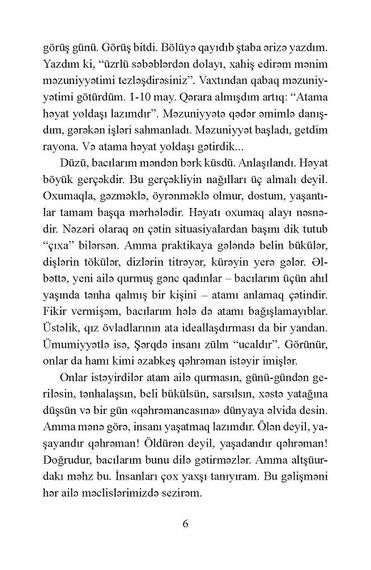 Atamın həyat yoldaşı