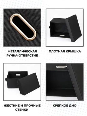 Короб для хранения, для прихожей и спальни складной