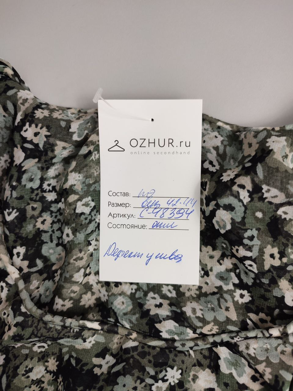 Блуза без рукавов 42-44 размер