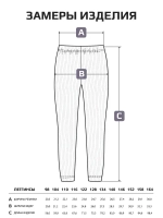 Комплект леггинсы для девочки, 2шт