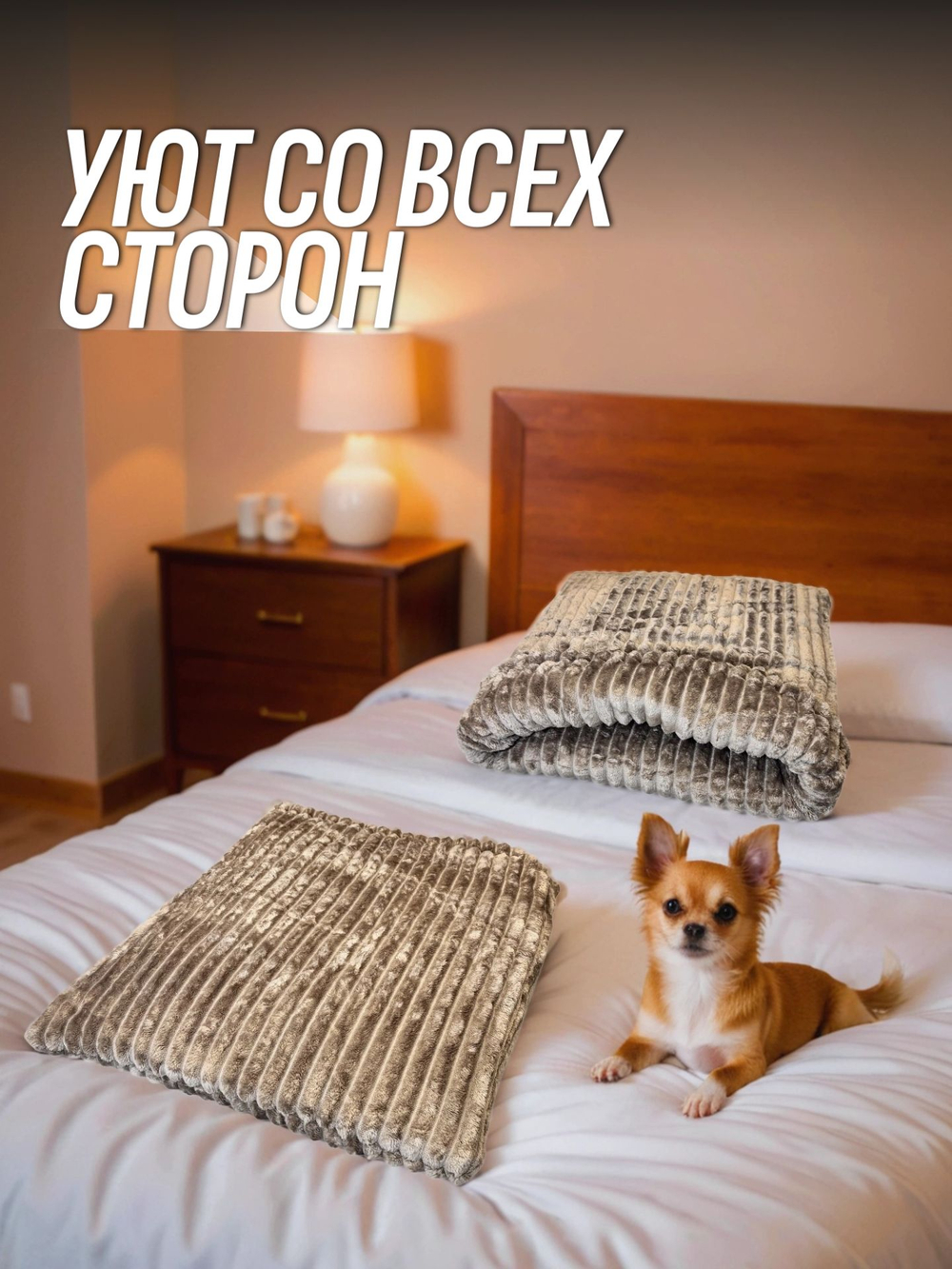 Лежанка для кошек и собак мелких пород мокко квадрат