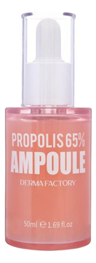 Derma Factory  Сыворотка для лица с красным прополисом -  Propolis 65% Ampoule, 50 мл