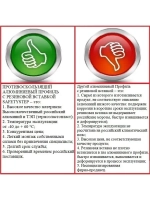 Противоскользящий алюминиевый угол порог, 1.8 метра, 5 штук