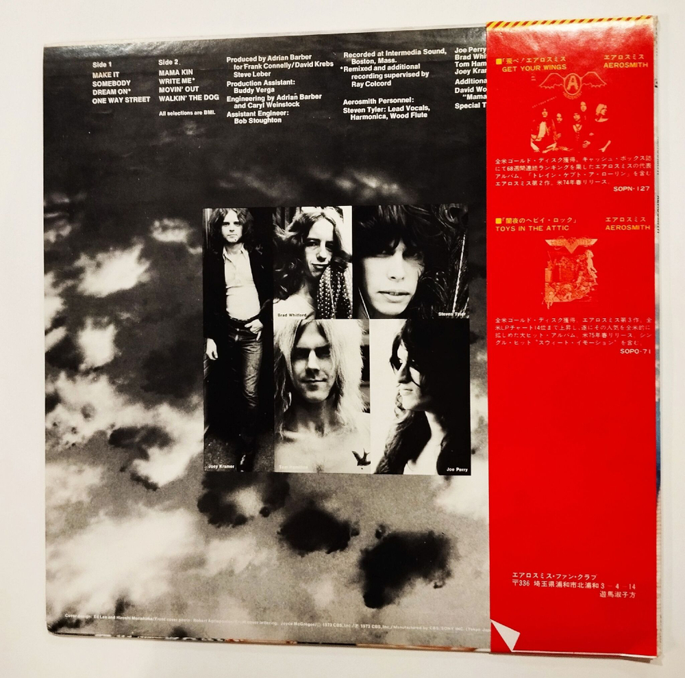 Винтажная виниловая пластинка LP Aerosmith Dream On (Japan 1975) (Obi)
