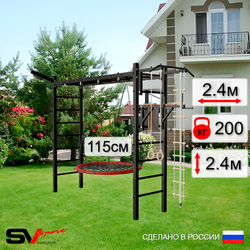 Уличная шведская стенка Sv Sport рукоход У5241.2 (Турник/Брусья/Гнездо 115см/Кронш бокс/Канат/кольца/лестница)