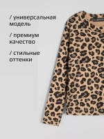 Лонгслив леопардовый в рубчик кофта для девочки